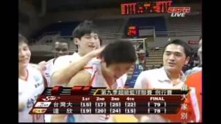 台灣大籃球隊【第9季SBL Highlights】 Part-3 ：全隊精采好球