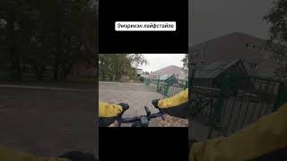 вкладка в тренде