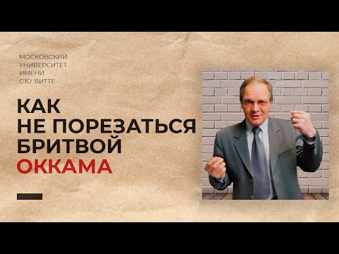 Как не порезаться
