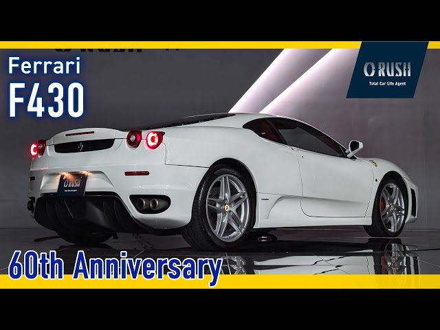 2007 Ferrari F430 F1 60th Anniversary Bianco Aves - YouTube
