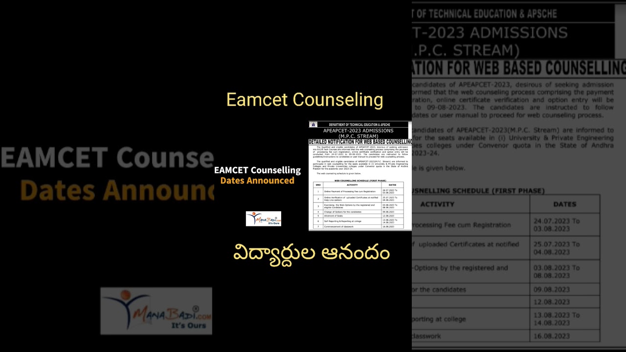 AP Eamcet counseling reaction