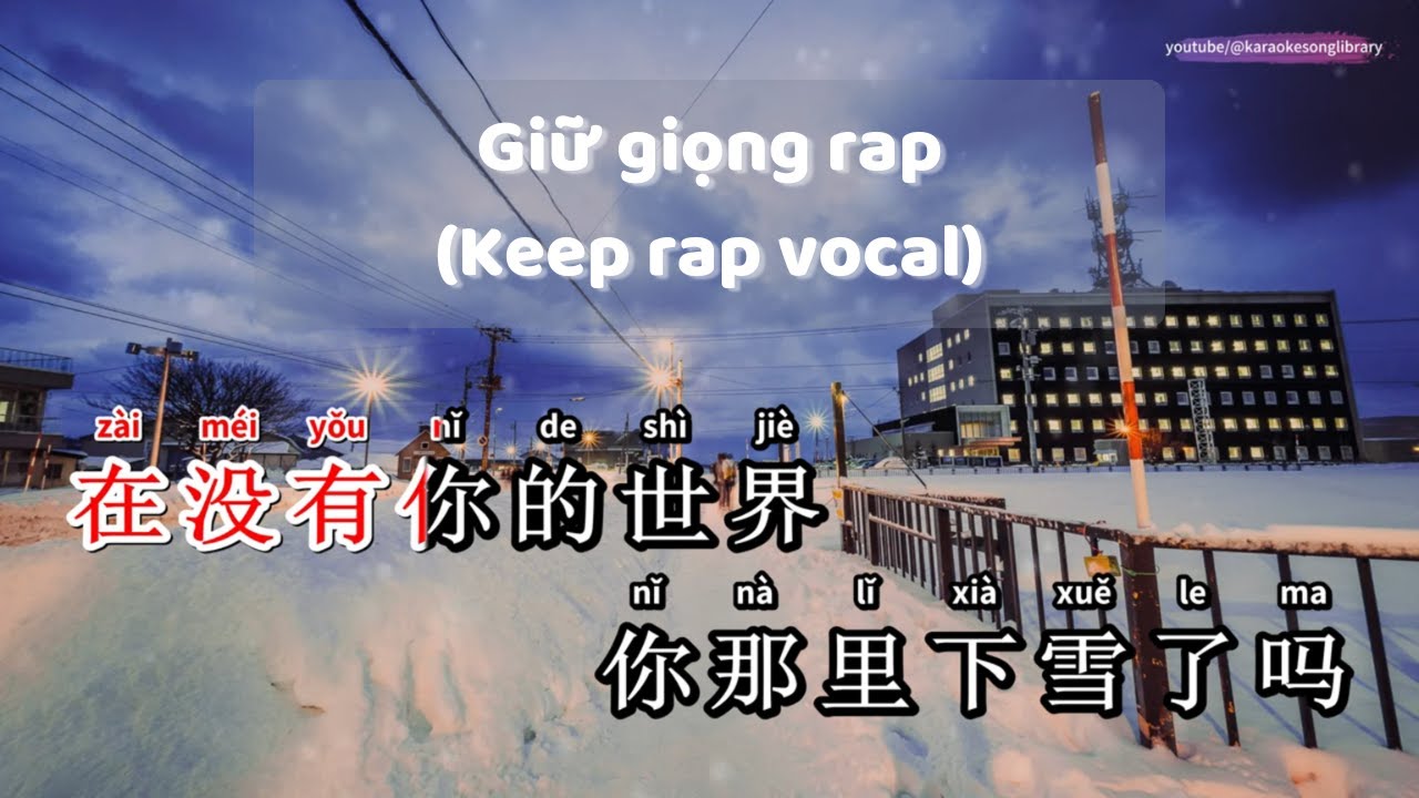 [KARAOKE] ĐÔNG MIÊN 2023 (冬眠2023/Dōngmián 2023) - A YueYue ft Lưu Triệu Vũ (阿YueYue ft 刘兆宇)