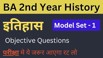 BA Part 2 History Model Set 1 / All Question Important by Hira Gupta / soeg education