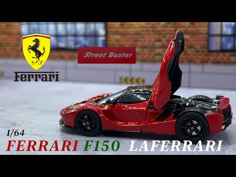 1:64 Street Buster ラフェラーリ F150 エンジンフード開閉 hqdefault.jpg