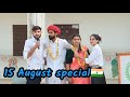 15 august special  rahul choudhary 585  mamta