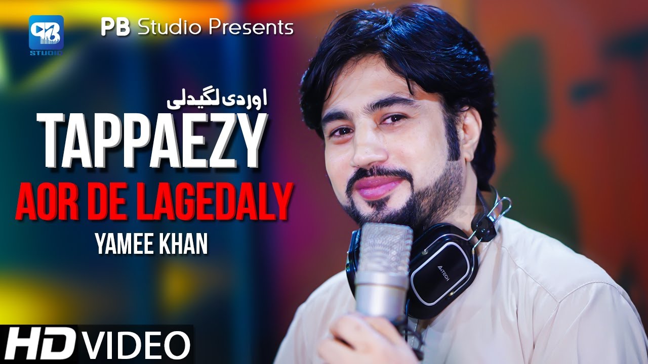 Yamee Khan Pashto Song 2021  Tappay   Pashto Video Songs   songs  Tapay 2021