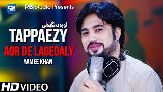 Yamee Khan Pashto Song 2021 | Tappay ټپې | Pashto Video Songs | پشتو songs | Tapay 2021