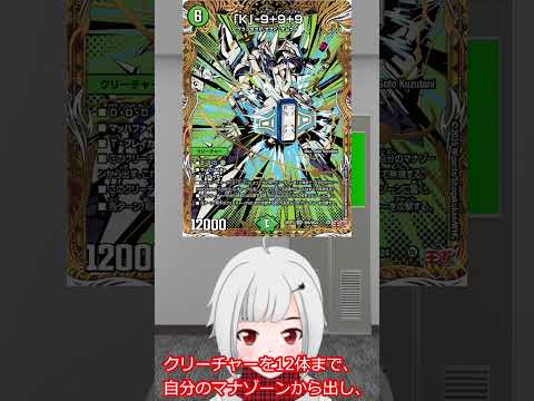 1991day「K」 9＋9＋9紹介 #shots