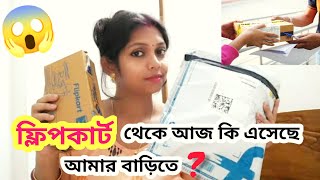 ফলপকরট থক আজ ক এসছ আমর বডত? Myself Moumi Bengali Vlog