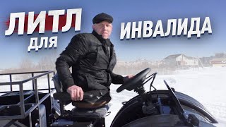 Самый маленький вездеход "Литл" с ручным управлением для людей с ограниченными возможностями.