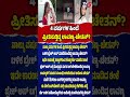 Dakshina Kannada Lavanya-Chetan Incident | 4 ವರ್ಷಗಳ ಹಿಂದೆ ಪ್ರೀತಿಸುತ್ತಿದ್ದ ಲಾವಣ್ಯ-ಚೇತನ್? |Love Reject