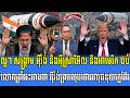 26/03/2026 |​ Mr. Muong Nareth Live Talk Show | The US Iran conflict and Khmer news
