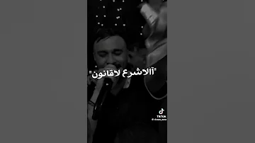 Momo إذا نساتني تكذب 