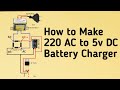 How to Make 220 V to 5 V DC Battery Charger | Converter 220AC to 5V DC