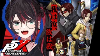 緋月ゆいの配信のサムネイル画像