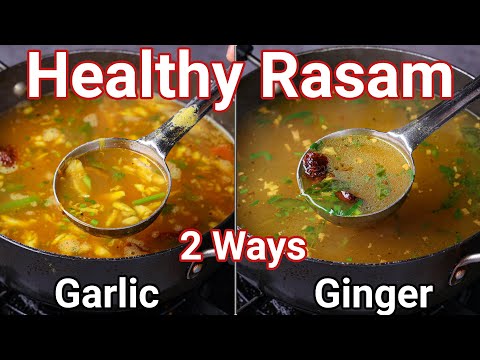 Haldi Rasam Recipe