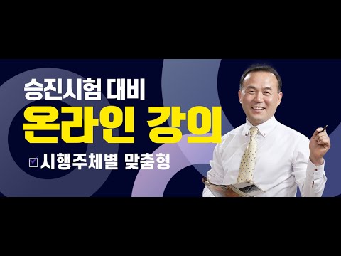 [역량평가.10] 보고서 자료 단계별 분석 과정 - 교컴 역량평가 연구소