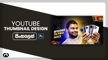 Youtube thumbnail design tutorial || adobe photoshop || sinhala