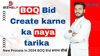 Boq bid creation new update  | BOQ Bid बनाना सीखें  |  how to create boq bid in gem | #Boq #BoqBid screenshot 5