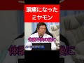 2026年3月4日