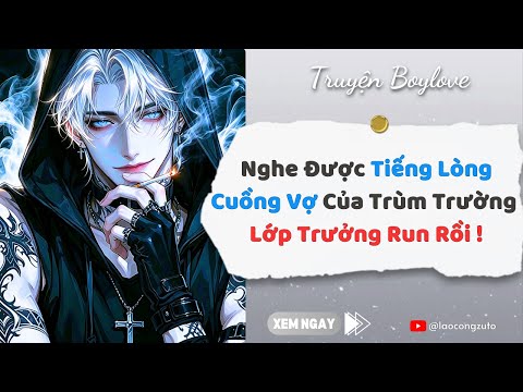 Truyện BoyLove| Nghe Được Tiếng Lòng Cuồng Vợ Của Trùm Trường Lớp Trưởng Run Rồi !