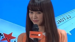 桐谷美玲、CMで“サイテー”連発！「貴重な体験」「ジェットスター・ジャパン事業戦略発表会」1　#Mirei Kiritani