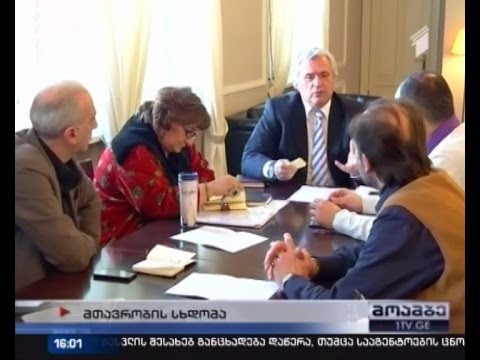 გადადგა თუ არა კულტურის მინისტრი თანამდებობიდან?