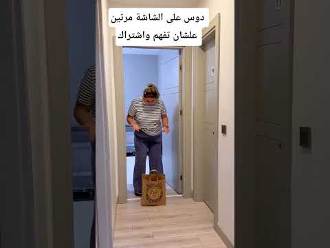 دوس على الشاشة مرتين علشان تفهم واشتراك 