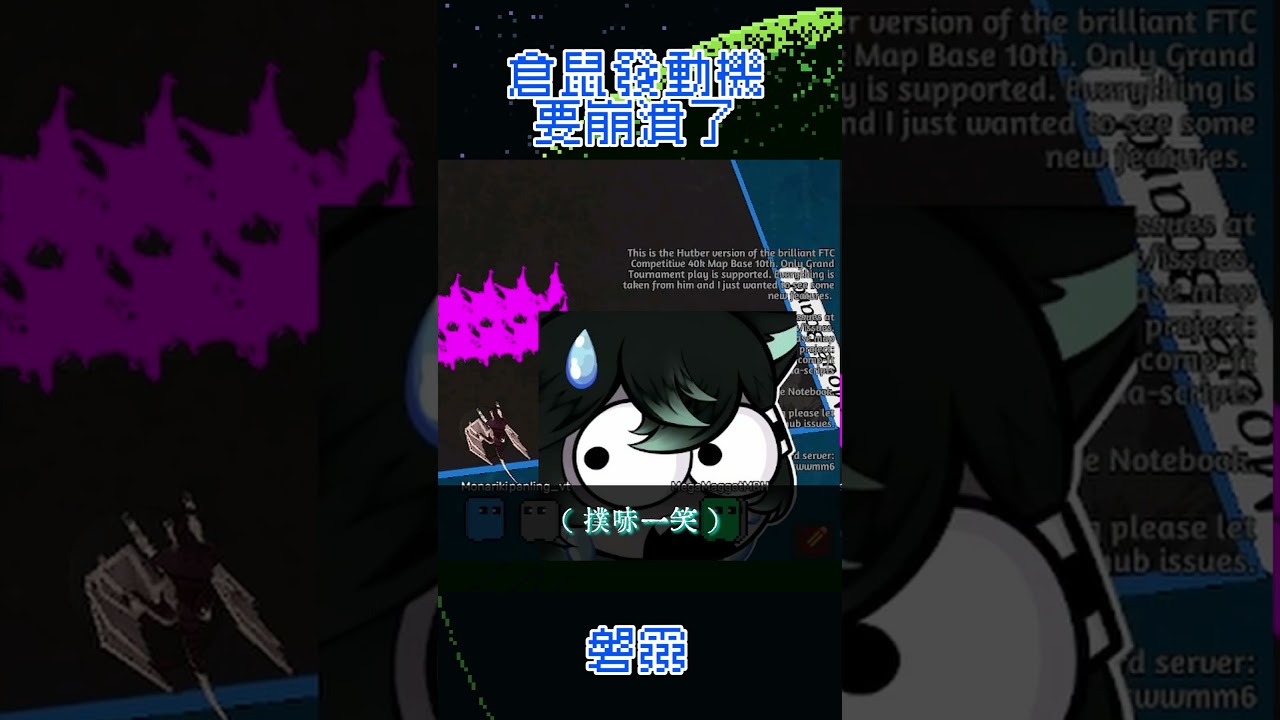 直播精華:可憐的倉鼠快暴斃了! #myvt #馬來西亞vtuber #vtuber #shorts | MYViki