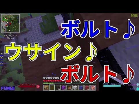 【MSSP切り抜き】日刊マイクラ#062　ウサインボルト♪