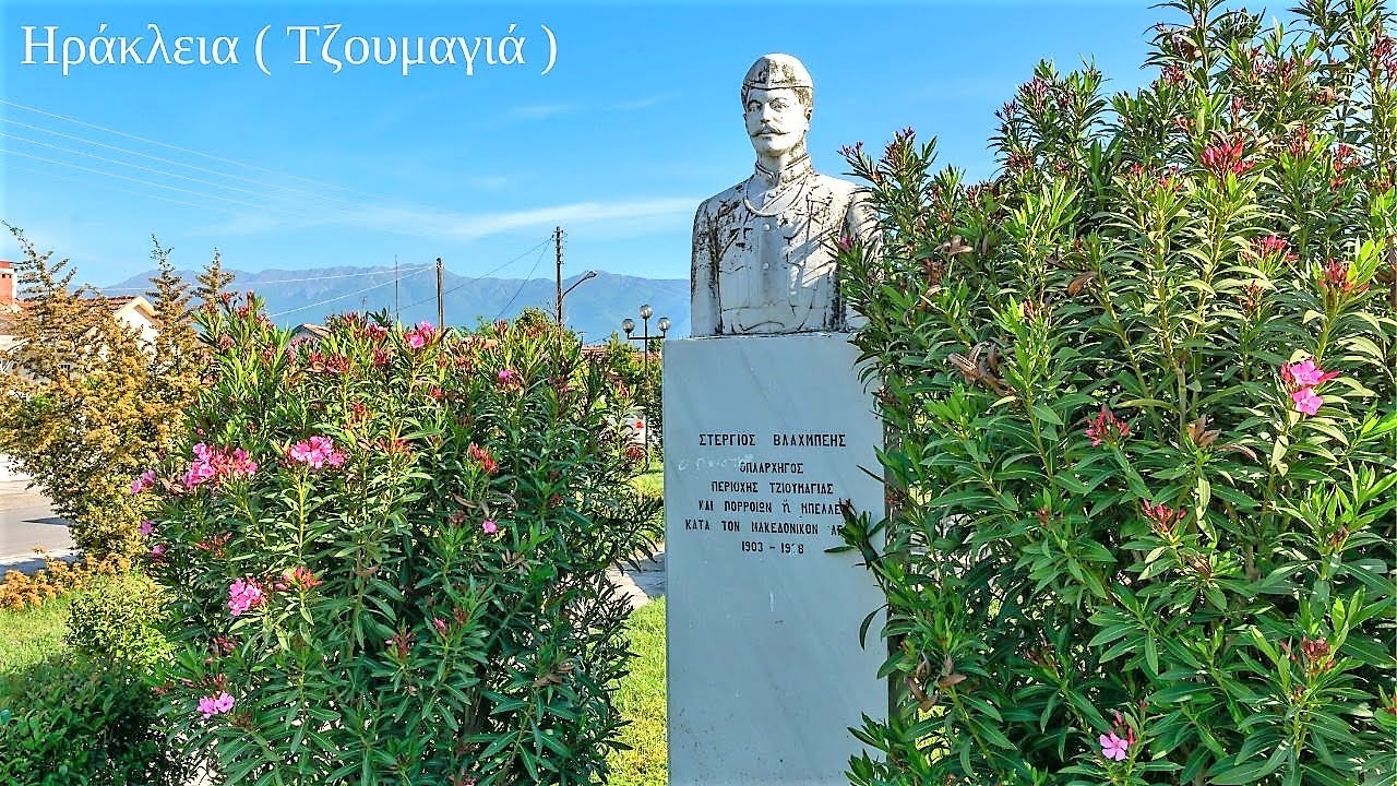 Καλά Δένδρα - Σκοτούσσα - Γεφυρούδι - Βαλτερό - Ηράκλεια