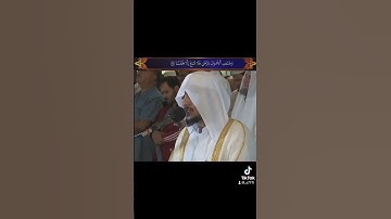 تلاوة سورة طه بصوت جميل #قرآن #هيثم_الدخين #اكسبلور