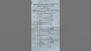 Class-9 Geography Question paper 2nd Unit Test 2024