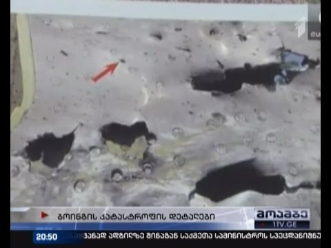 რა გახდა დონეცკში მალაიზიური ბოინგის ჩამოვარდნის მზიეზი