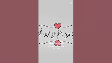 سورة البقرة 🌿 بصوت عبد الرحمن مسعد #عبدالرحمن_مسعد #صوت_جميل #القرآن_الكريم #سورة_البقرة