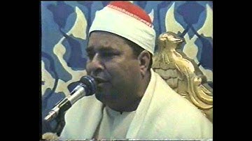 أروع قراءة لسورة الفاتحة وأول البقرة للقارئ الشيخ محمد الليثي رحمه الله