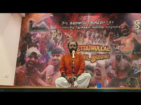 Special Speech by Shri Aravind Subramanyam