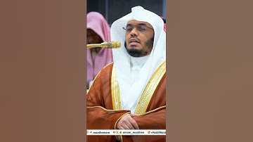 مقتطف بديع من تلاوة غــرّيد الحرم أ.د. : #ياسر_الدوسري | فجر 12 جمادى الأولى 1446هـ ۞ من سورة ق