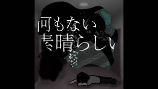 サムネイル画像は https://www.youtube.com/watch?v=Ae8wsMDRU5Q からの引用です。 Oblivion