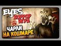 Eyes: Хоррор-игра Прохождение ЧАРЛИ на КОШМАРЕ ✅ Eyes - The Horror Game