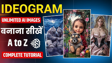 How to Use Ideogram AI | Ideogram AI Image Generator | Ideogram AI Tutorial| Ideogram Use Kaise Kare