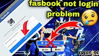 free fire facebook login problem//free fire login//free fire me facebook id login nahi ho raha hai