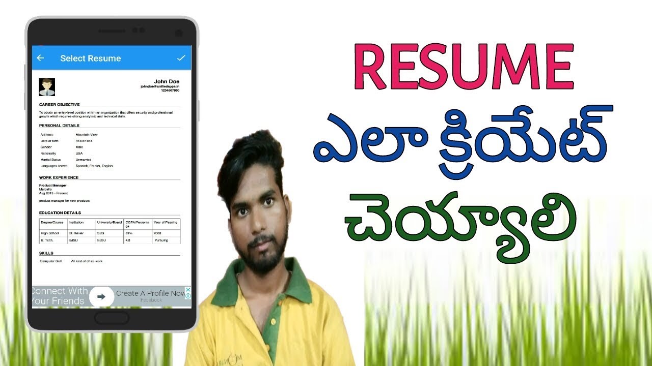 resume service meaning in telugu