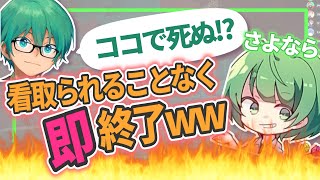 【マイクラ】ネザーに取り残されたなな湖が、帰ってくることはなかった。【なな湖切り抜き】