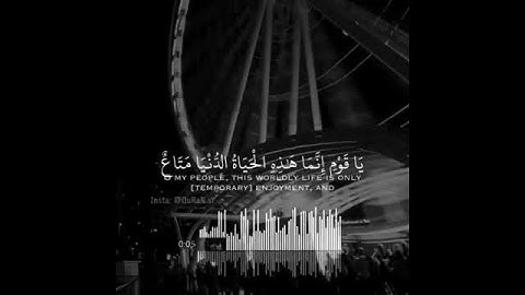 قرآن كريم بصوت احمد العبيد ارح سمعك 💙 حالات واتس اب اسلامية /ستوريات انستا