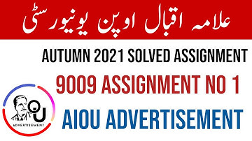 Aiou Autumn 2021 Solved Assignment ll Code 9009 Assignment No 1 ll Aiou Advertisement