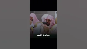 اللهم اكشف عنا الوباء والبلاء 