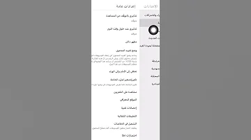 في ثواني إيقاف تشغيل المقاطع تلقائيا في اليوتيوب 