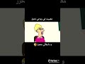 شاهد شجار بين تايلور و هدى كريستال بسبب أغنيتها عن محرز