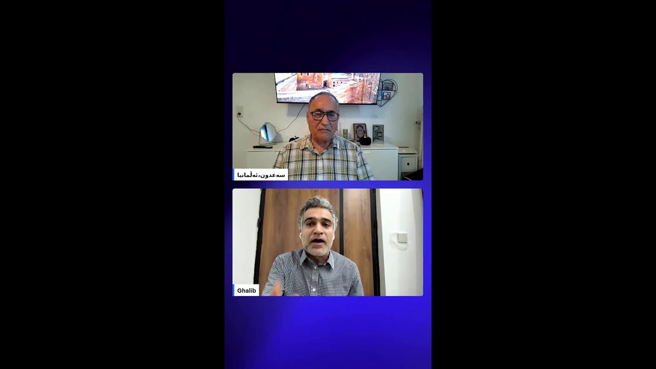 دیلۆگ لەگەڵ سەعدون یونس بە میوانداری، د غالب محەممەد